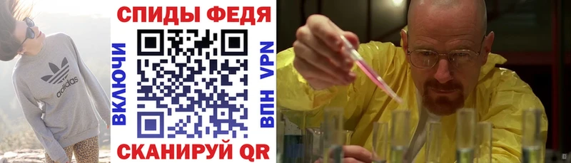 АМФ Premium  Купить  Медынь 