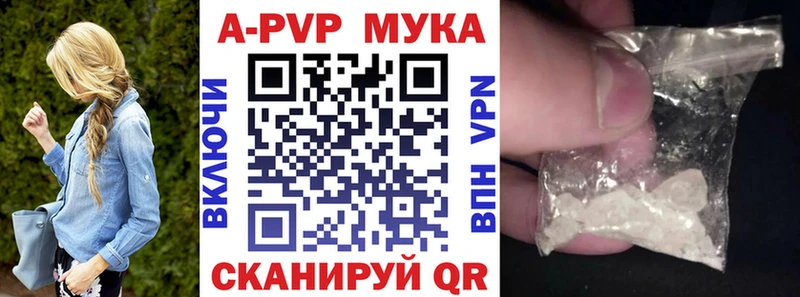 Купить закладки  Медынь  Alpha PVP Crystall 