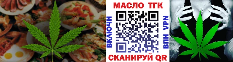 Canna-Cookies конопля  Купить  Медынь 
