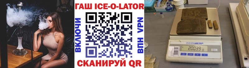 Купить закладки  Медынь  ГАШИШ гарик 