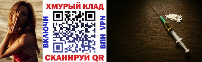 ГЕРОИН герыч  Купить  Медынь 