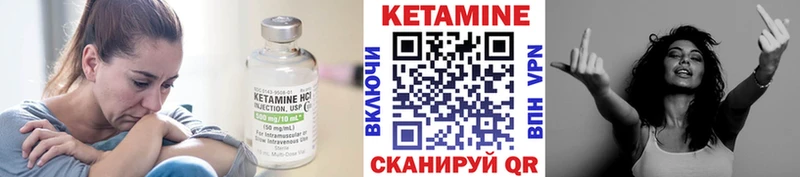 Купить закладки  Медынь  Кетамин ketamine 