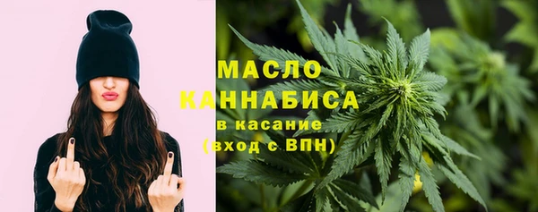 соль курить ск Карталы