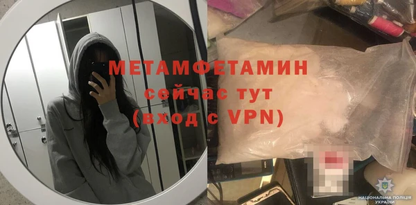 мет Карпинск