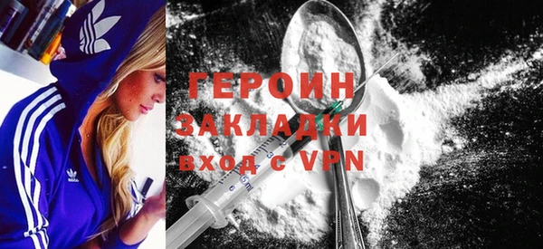 соль курить ск Карталы