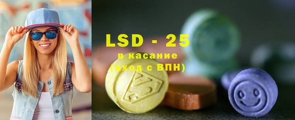 соль курить ск Карталы