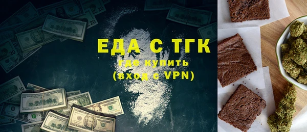 соль курить ск Карталы