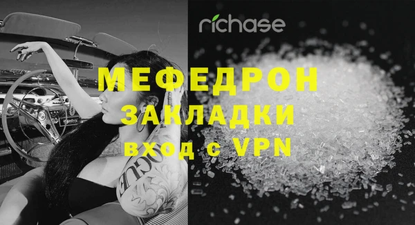 мет Карпинск