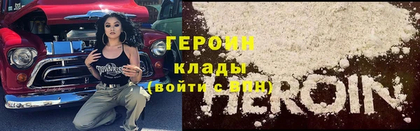 соль курить ск Карталы