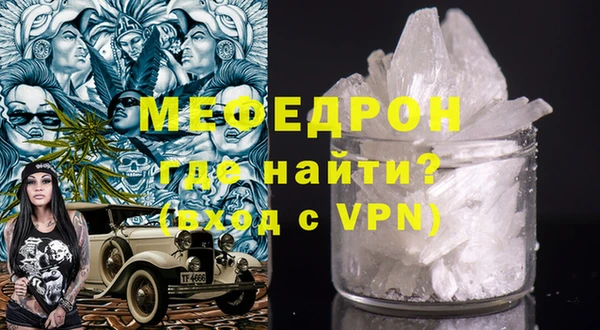мет Карпинск