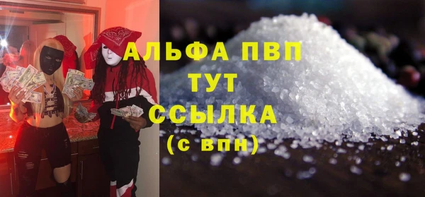 мет Карпинск