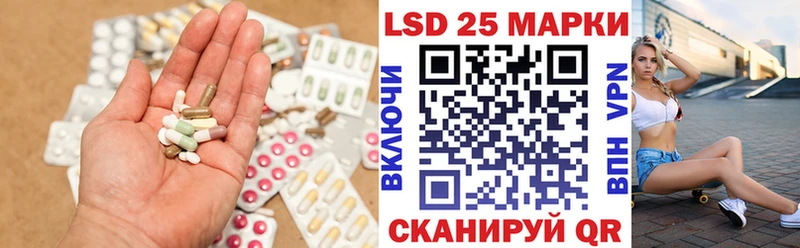ЛСД экстази ecstasy  Купить закладки  Медынь 