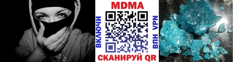 Купить где  Медынь  МДМА VHQ 