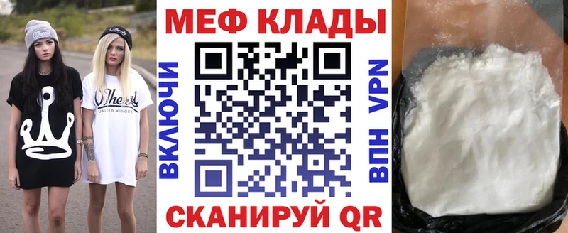 Купить  Медынь  МЯУ-МЯУ мяу мяу 