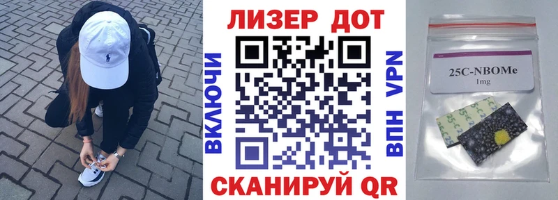 Купить  Медынь  Марки NBOMe 1,5мг 