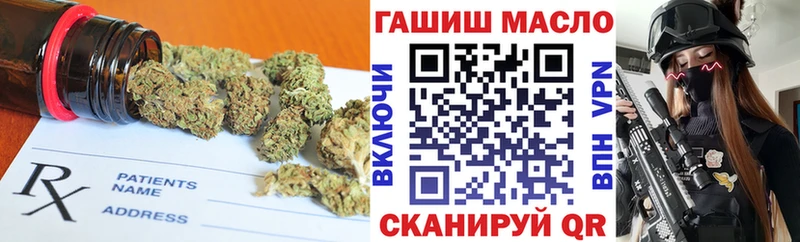 Купить закладки  Медынь  ТГК концентрат 